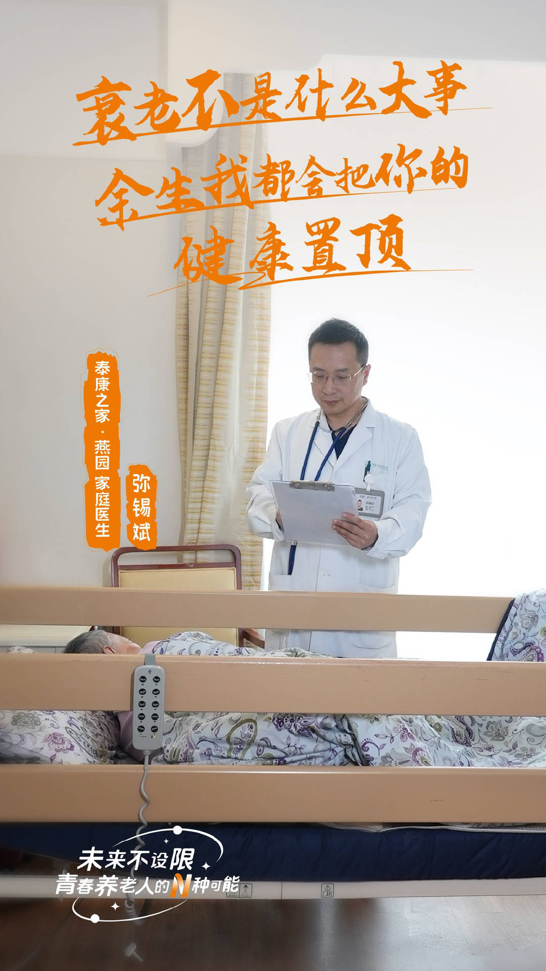 一个老人的背后<strong></p>
<p>币海交易所</strong>，有多少个就业岗位？
