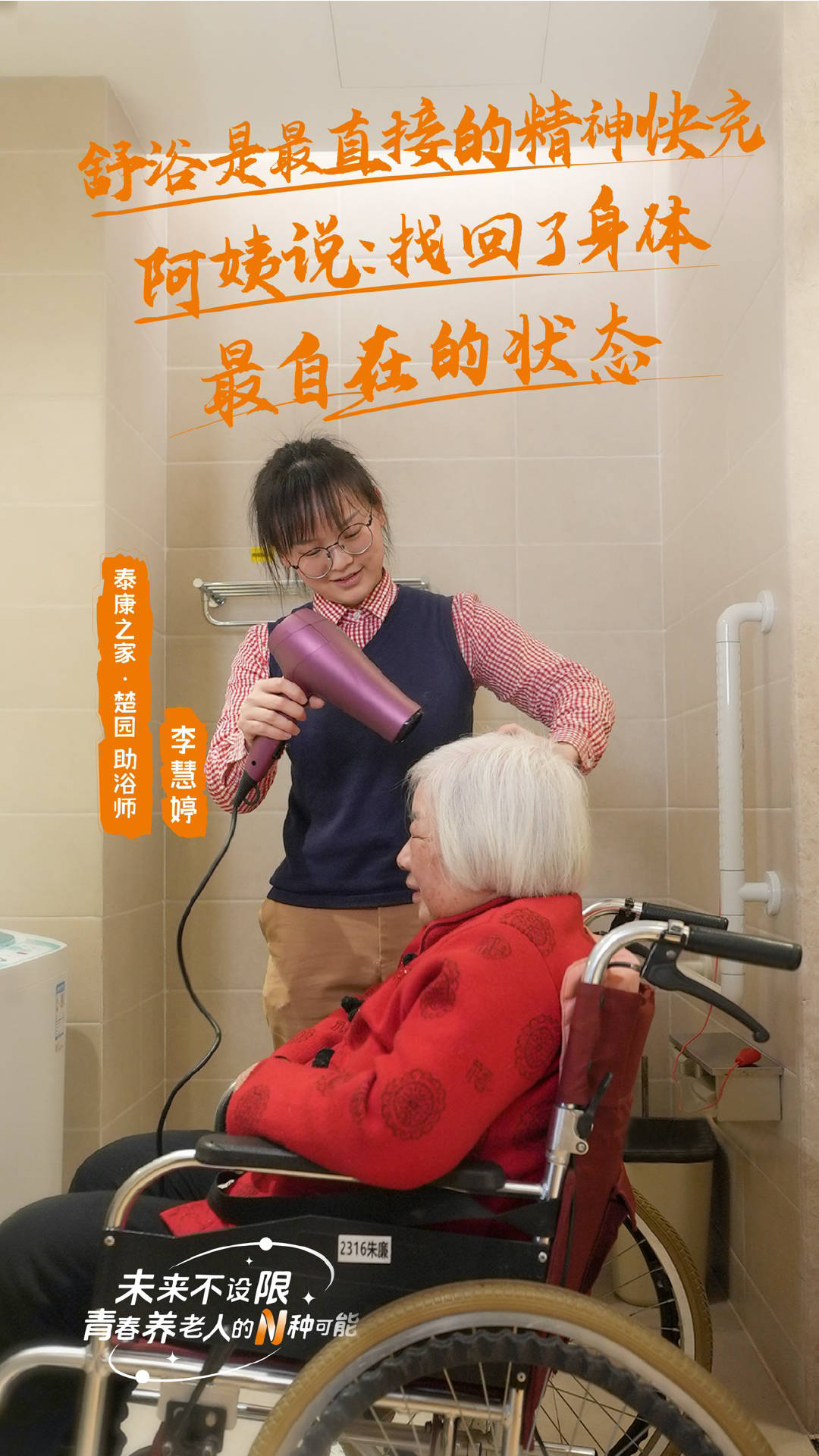 一个老人的背后<strong></p>
<p>币海交易所</strong>，有多少个就业岗位？