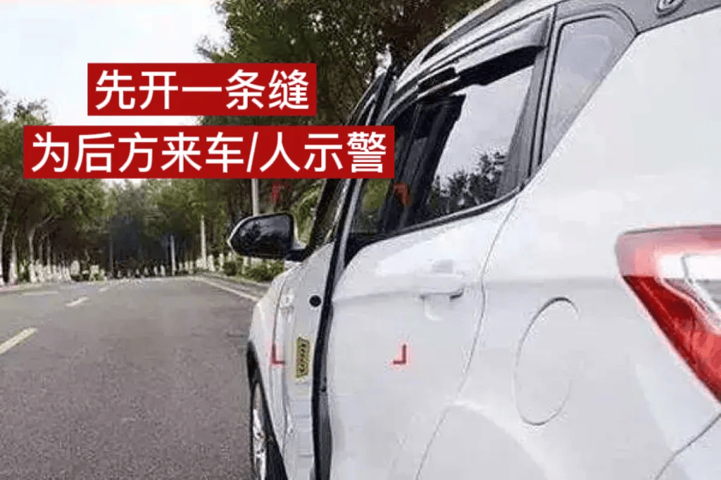 佛山一乘客“开门杀”致人死亡<strong></p>
<p>币海交易所</strong>，网约车司机获刑