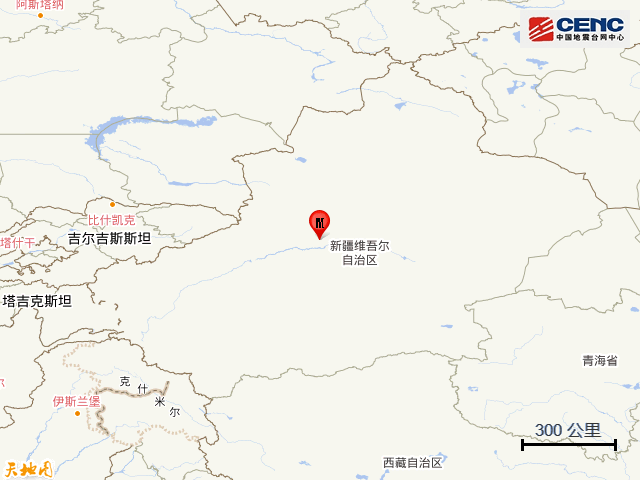 又一地发生7.3级地震<strong></p>
<p>币海交易所</strong>！地球进入“震动模式”了吗？