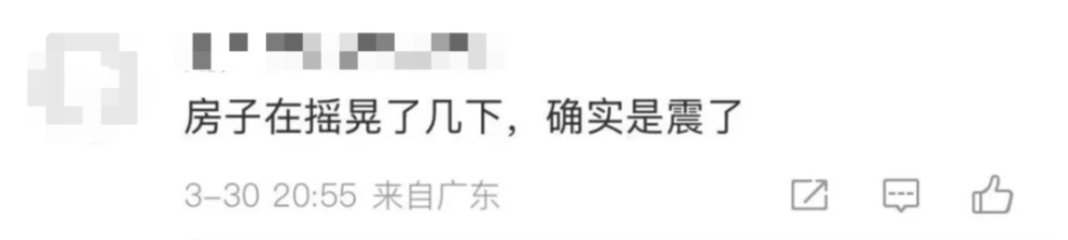 又一地发生7.3级地震<strong></p>
<p>币海交易所</strong>！地球进入“震动模式”了吗？