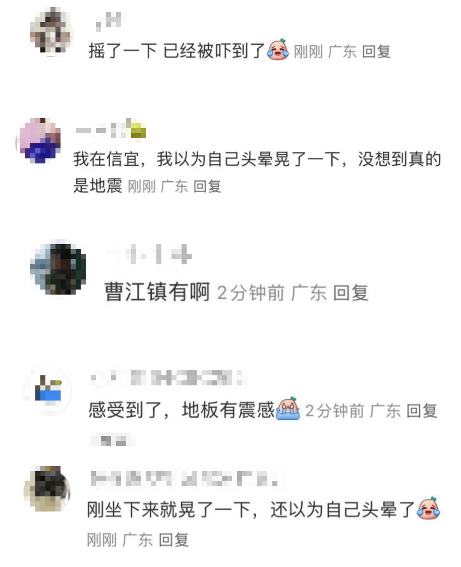 又一地发生7.3级地震<strong></p>
<p>币海交易所</strong>！地球进入“震动模式”了吗？