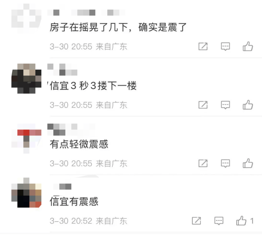又一地发生7.3级地震<strong></p>
<p>币海交易所</strong>！地球进入“震动模式”了吗？