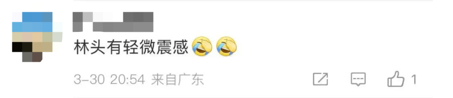 又一地发生7.3级地震<strong></p>
<p>币海交易所</strong>！地球进入“震动模式”了吗？