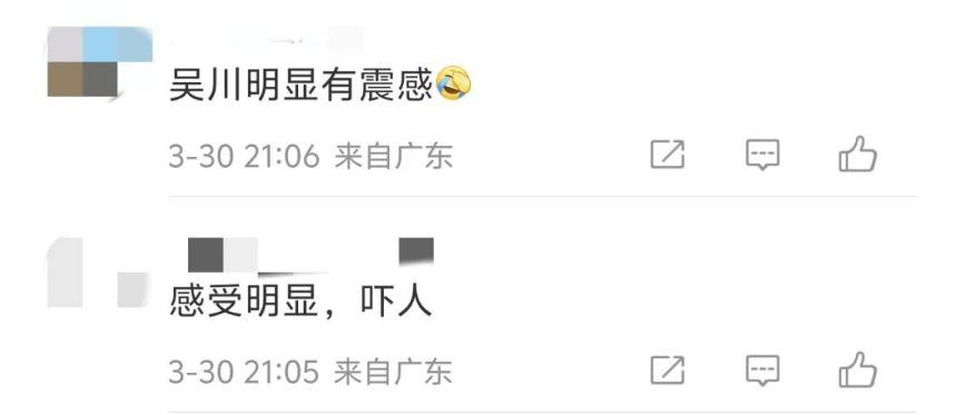 又一地发生7.3级地震<strong></p>
<p>币海交易所</strong>！地球进入“震动模式”了吗？