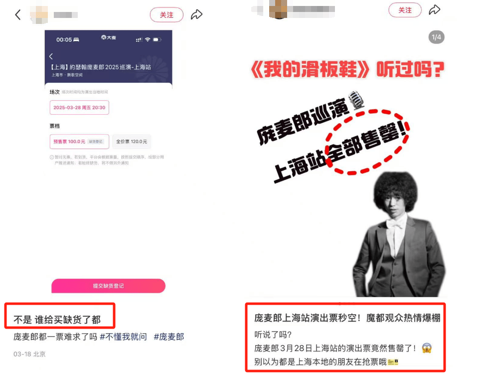 知名歌手复出<strong></p>
<p>币海交易所</strong>！曾被强制送进精神病院