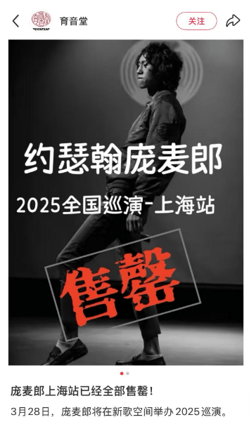 知名歌手复出<strong></p>
<p>币海交易所</strong>！曾被强制送进精神病院