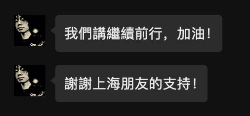 知名歌手复出<strong></p>
<p>币海交易所</strong>！曾被强制送进精神病院