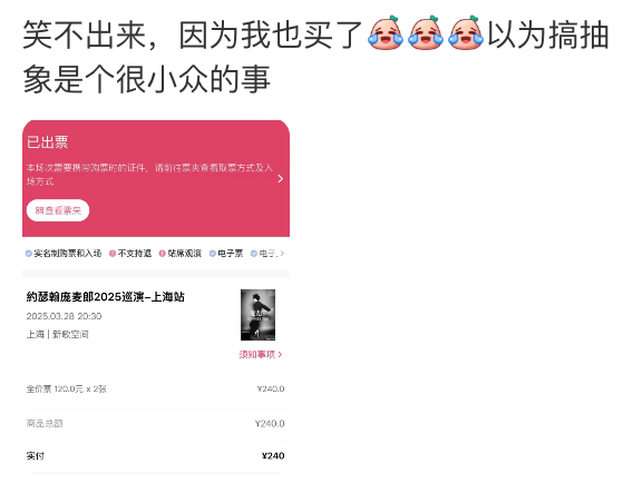 知名歌手复出<strong></p>
<p>币海交易所</strong>！曾被强制送进精神病院