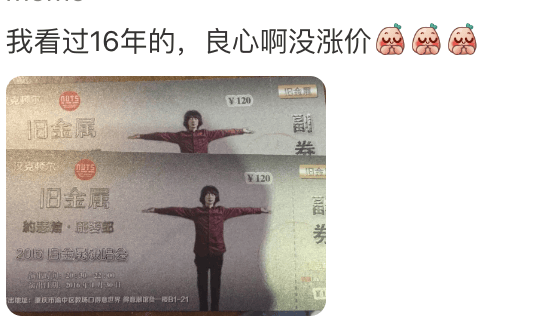 知名歌手复出<strong></p>
<p>币海交易所</strong>！曾被强制送进精神病院