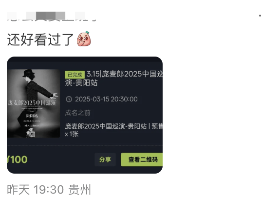 知名歌手复出<strong></p>
<p>币海交易所</strong>！曾被强制送进精神病院