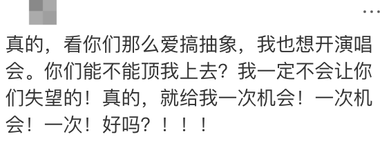 知名歌手复出<strong></p>
<p>币海交易所</strong>！曾被强制送进精神病院