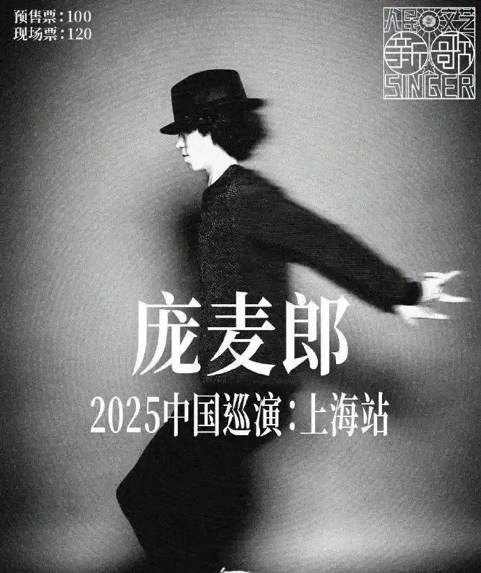 知名歌手复出<strong></p>
<p>币海交易所</strong>！曾被强制送进精神病院
