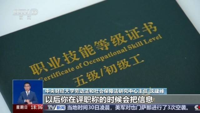全日制本科毕业十年直接认定副高？别信<strong></p>
<p>币海交易所</strong>！