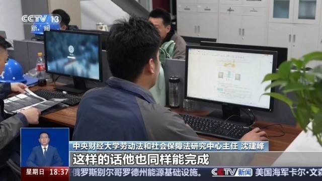 全日制本科毕业十年直接认定副高？别信<strong></p>
<p>币海交易所</strong>！