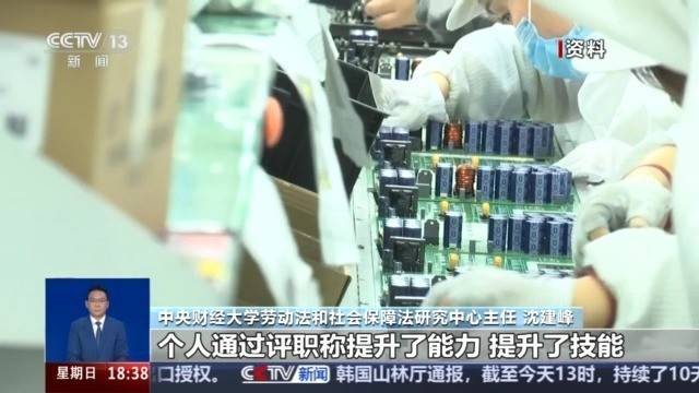 全日制本科毕业十年直接认定副高？别信<strong></p>
<p>币海交易所</strong>！
