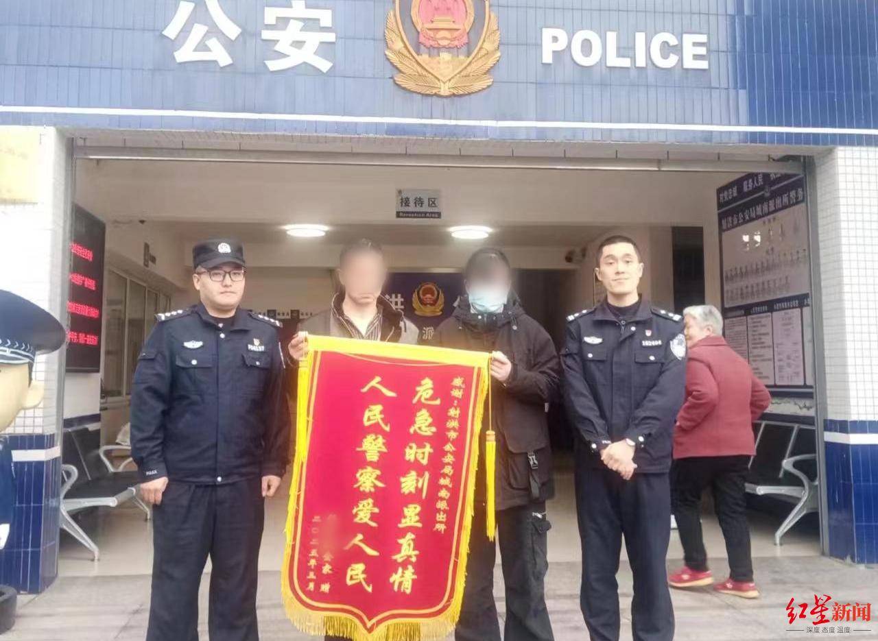 网友报警“她3天没上线了”<strong></p>
<p>双子星交易所</strong>，24岁独居女子被民警找到时正躺地上抽搐