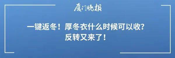 突发坠机<strong></p>
<p>双子星交易所</strong>，全部遇难！包括银行副董事长
