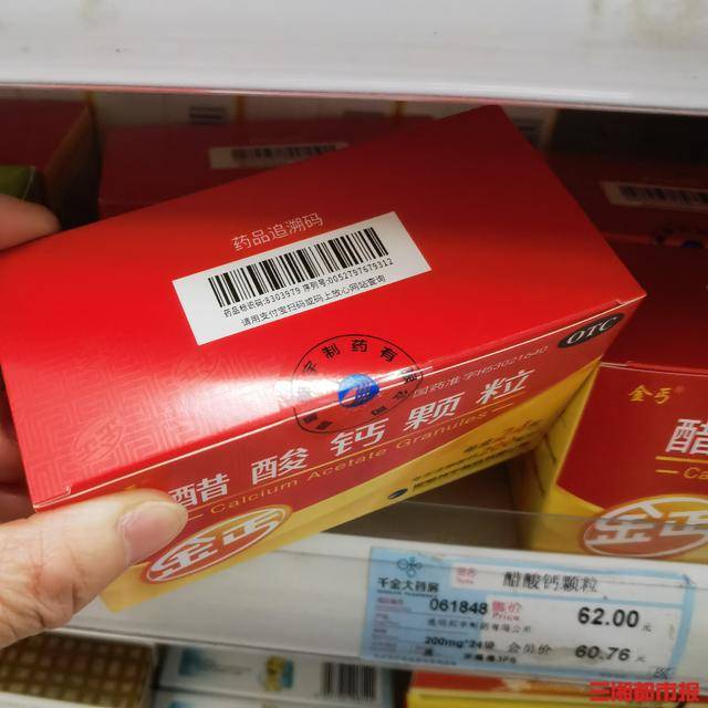 4月1日起药店买药先扫码<strong></p>
<p>双子星交易所</strong>，湖南零售药店医保售药将“追溯”