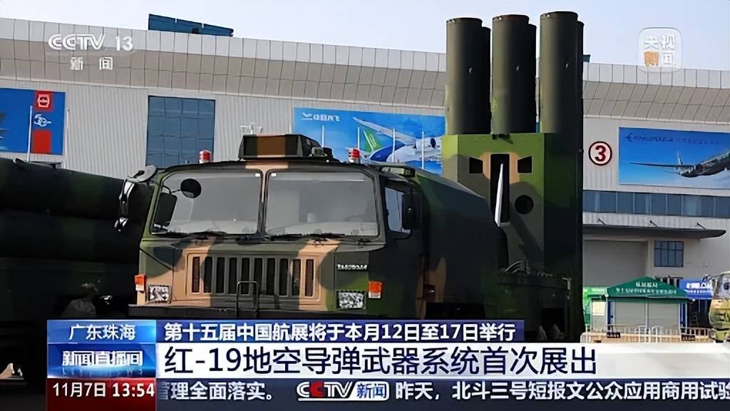 成功摧毁ATACMS！俄军公开铠甲-SM防空<strong></p>
<p>东方交易所</strong>，网友：中国都没有的东西