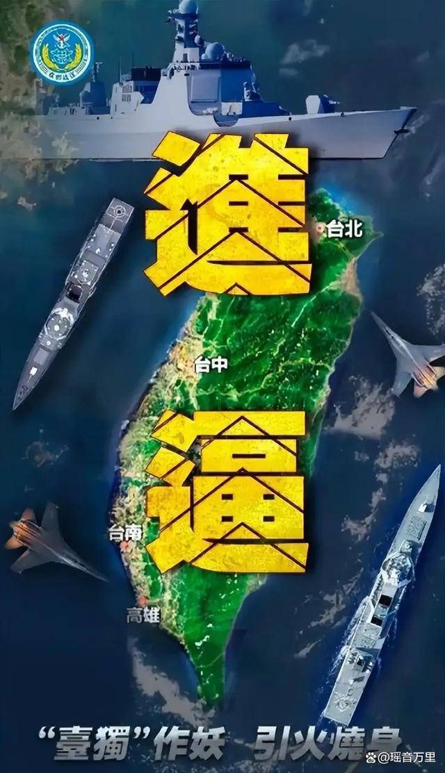 歼-35首巡台海！军警联动演练小时级收台<strong></p>
<p>东方交易所</strong>，美要求台军坚守30天