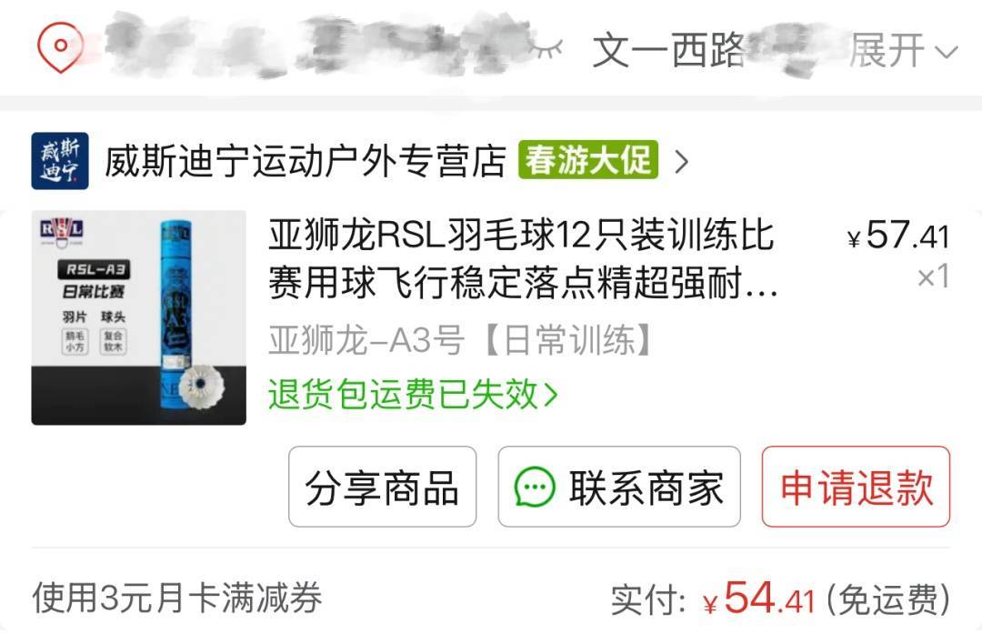 两年翻了一倍多！杭州姑娘一看价格<strong></p>
<p>东方交易所</strong>，直呼买不起！涨得比黄金还猛🤯
