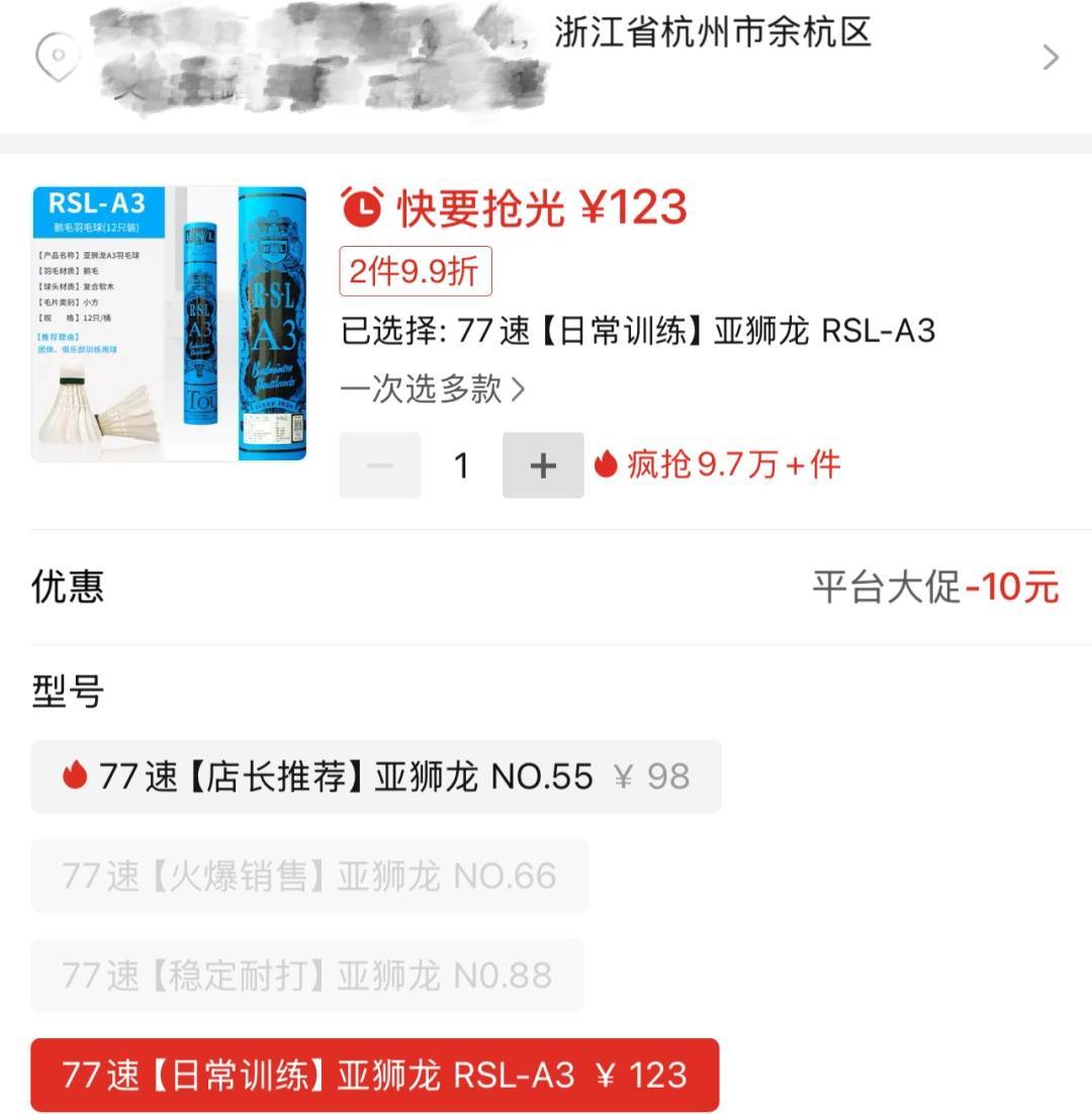 两年翻了一倍多！杭州姑娘一看价格<strong></p>
<p>东方交易所</strong>，直呼买不起！涨得比黄金还猛🤯
