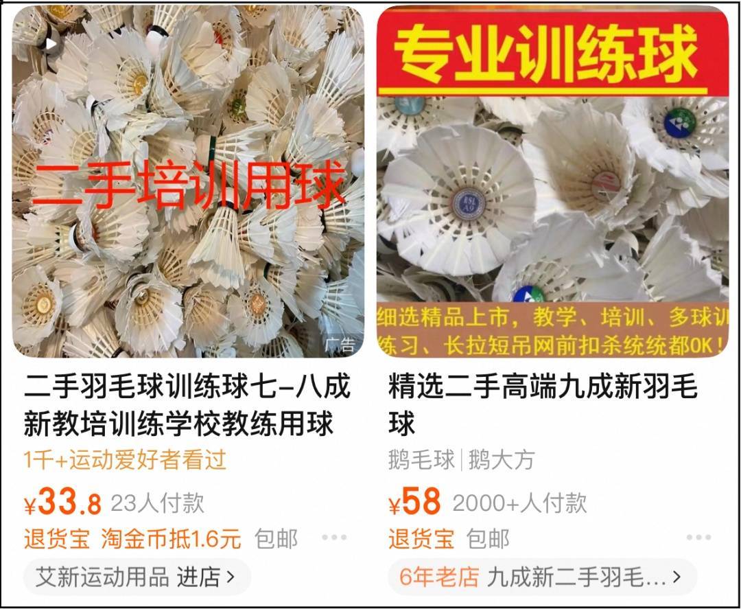 两年翻了一倍多！杭州姑娘一看价格<strong></p>
<p>东方交易所</strong>，直呼买不起！涨得比黄金还猛🤯