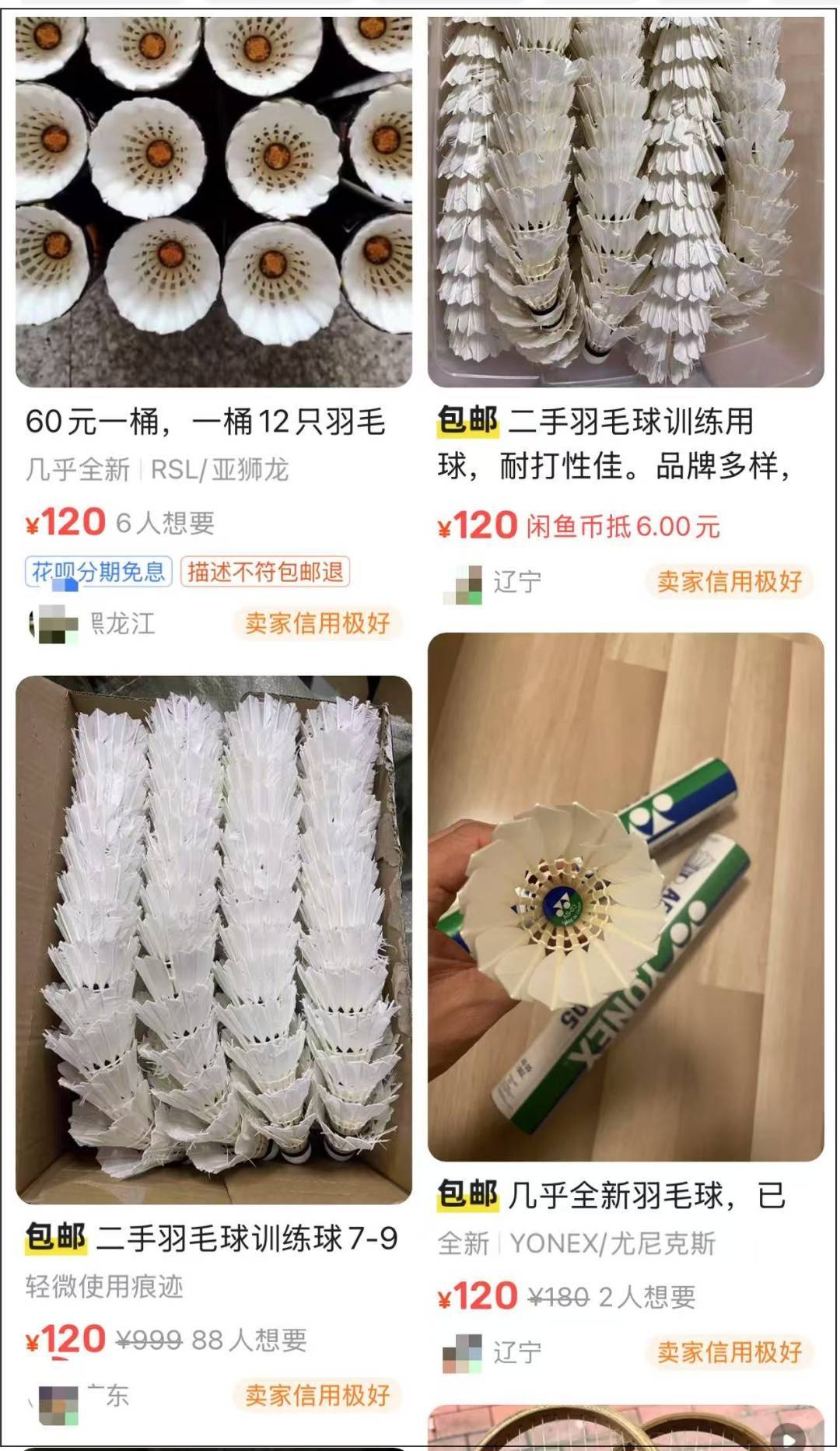 两年翻了一倍多！杭州姑娘一看价格<strong></p>
<p>东方交易所</strong>，直呼买不起！涨得比黄金还猛🤯