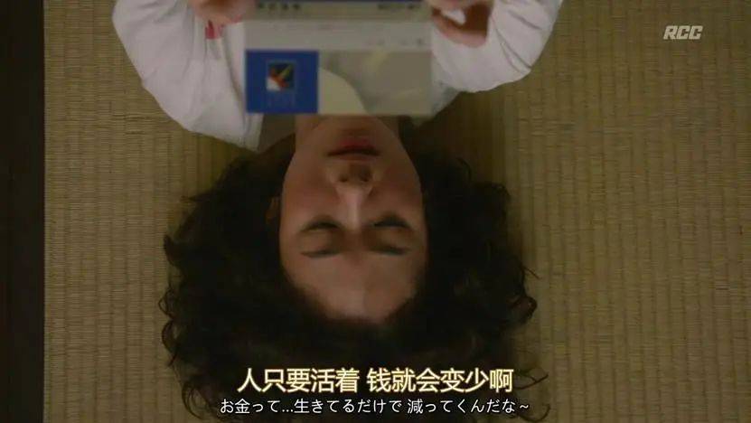 一个月只花30元<strong></p>
<p>东方交易所</strong>，985毕业生挤满躺平赛道