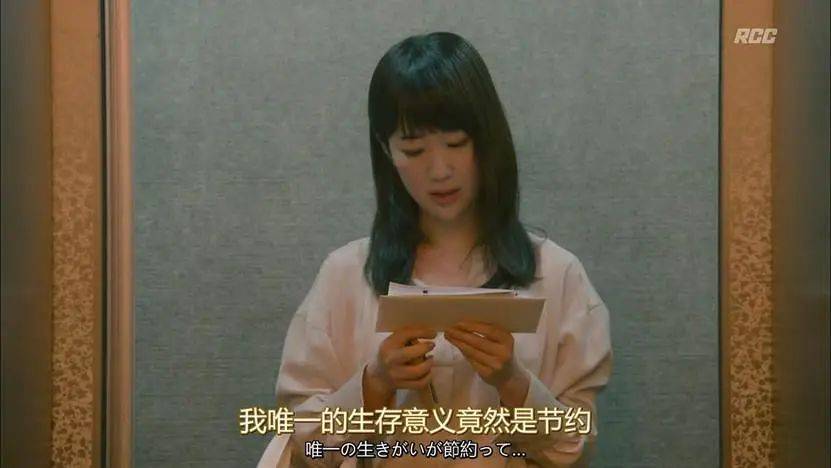 一个月只花30元<strong></p>
<p>东方交易所</strong>，985毕业生挤满躺平赛道