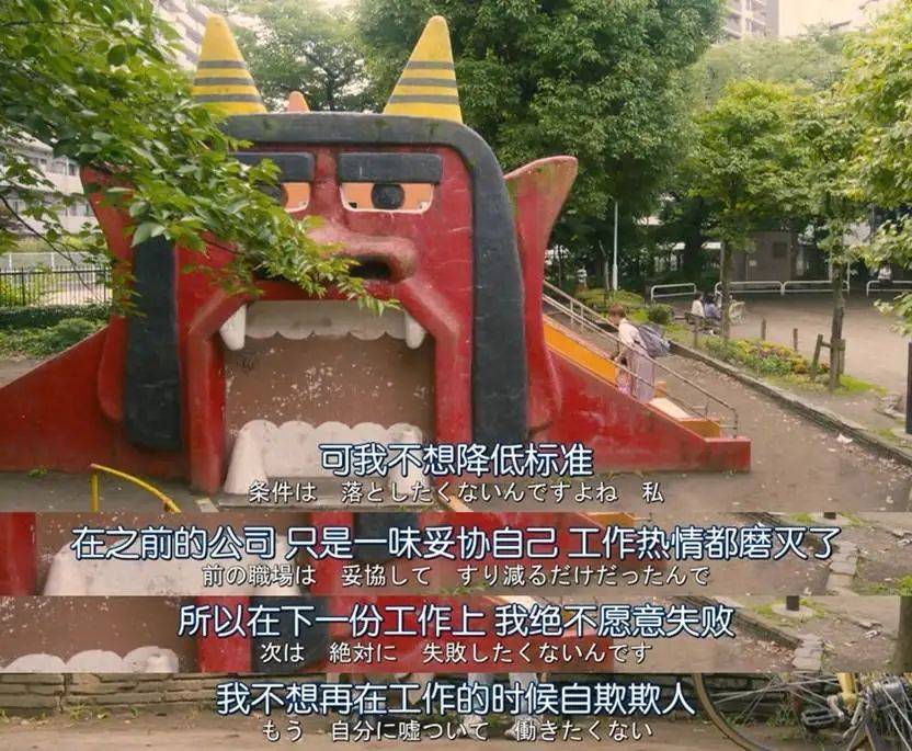 一个月只花30元<strong></p>
<p>东方交易所</strong>，985毕业生挤满躺平赛道