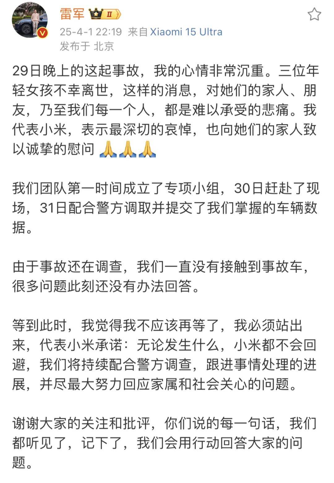 小米汽车<strong></p>
<p>东方交易所</strong>，击碎年轻人的智驾梦？