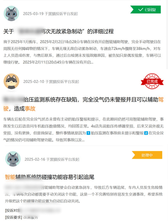 小米汽车<strong></p>
<p>东方交易所</strong>，击碎年轻人的智驾梦？