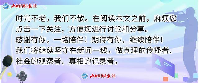 小米SU7事故遇难者家属：雷军发声“虚伪”<strong></p>
<p>东方交易所</strong>，要为女儿讨公道