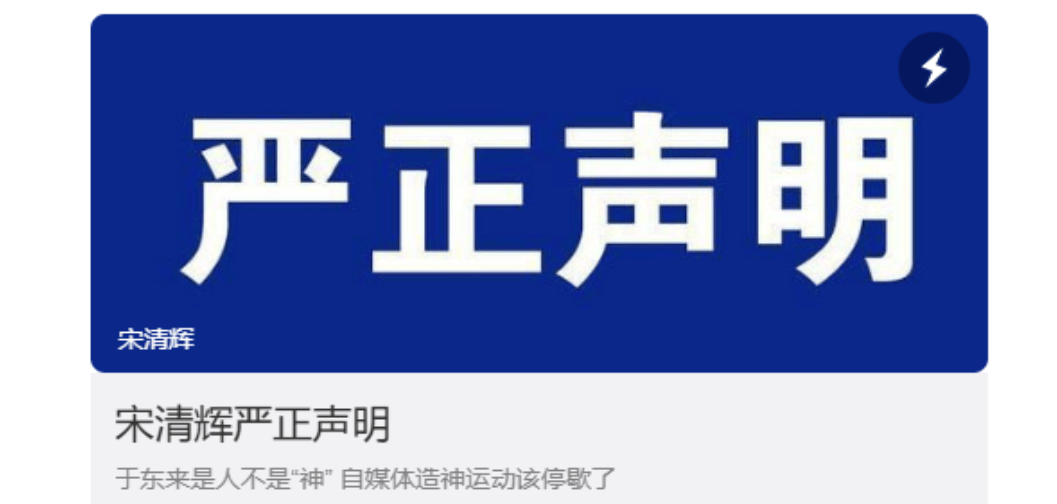 胖东来动手<strong></p>
<p>东方交易所</strong>，拟起诉索赔100万元！知名“经济学家”回应：若无理取闹，将积极反诉、斗争到底