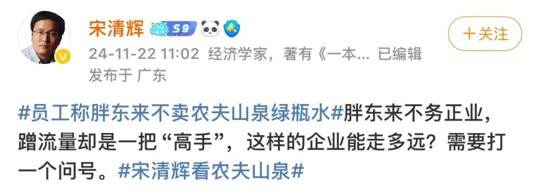 胖东来动手<strong></p>
<p>东方交易所</strong>，拟起诉索赔100万元！知名“经济学家”回应：若无理取闹，将积极反诉、斗争到底