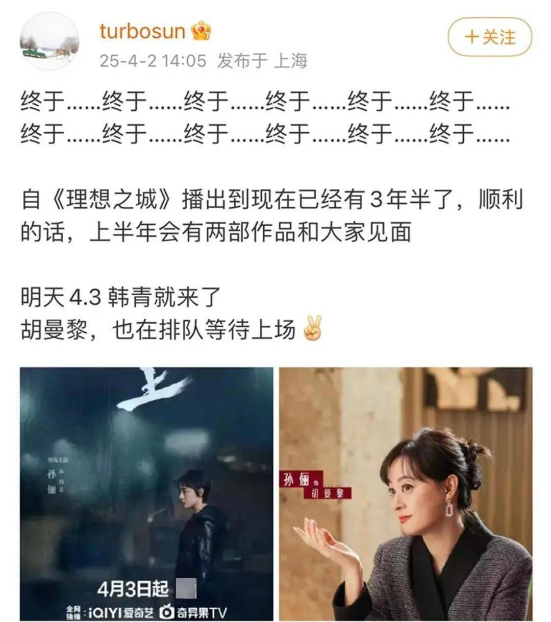 43岁女演员孙俪<strong></p>
<p>东方交易所</strong>，突发意外！