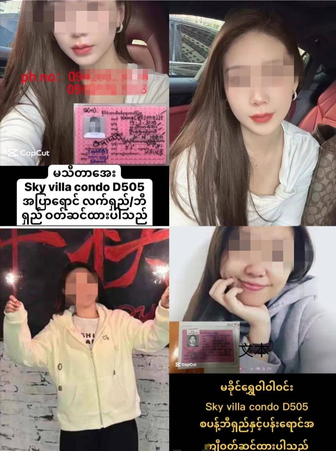 噩耗传来：姐妹俩遗体被找到<strong></p>
<p>东方交易所</strong>！生前求救视频曾引发无数关注