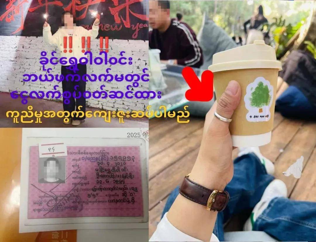 噩耗传来：姐妹俩遗体被找到<strong></p>
<p>东方交易所</strong>！生前求救视频曾引发无数关注