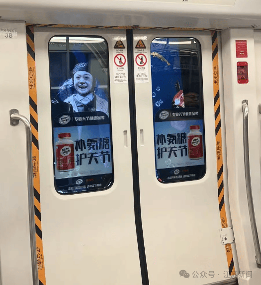南京地铁现“诡异人脸”<strong></p>
<p>加拿大币币网交易所</strong>？官方回应来了