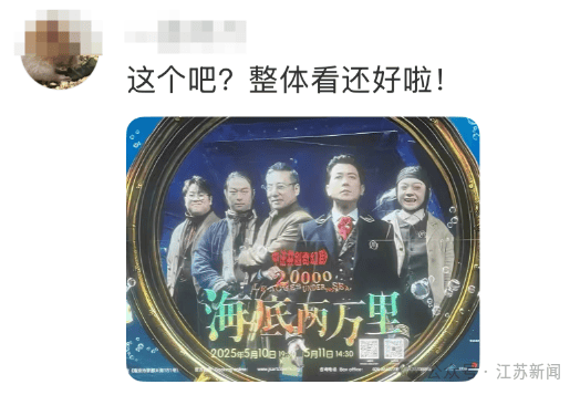 南京地铁现“诡异人脸”<strong></p>
<p>加拿大币币网交易所</strong>？官方回应来了