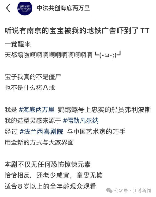 南京地铁现“诡异人脸”<strong></p>
<p>加拿大币币网交易所</strong>？官方回应来了