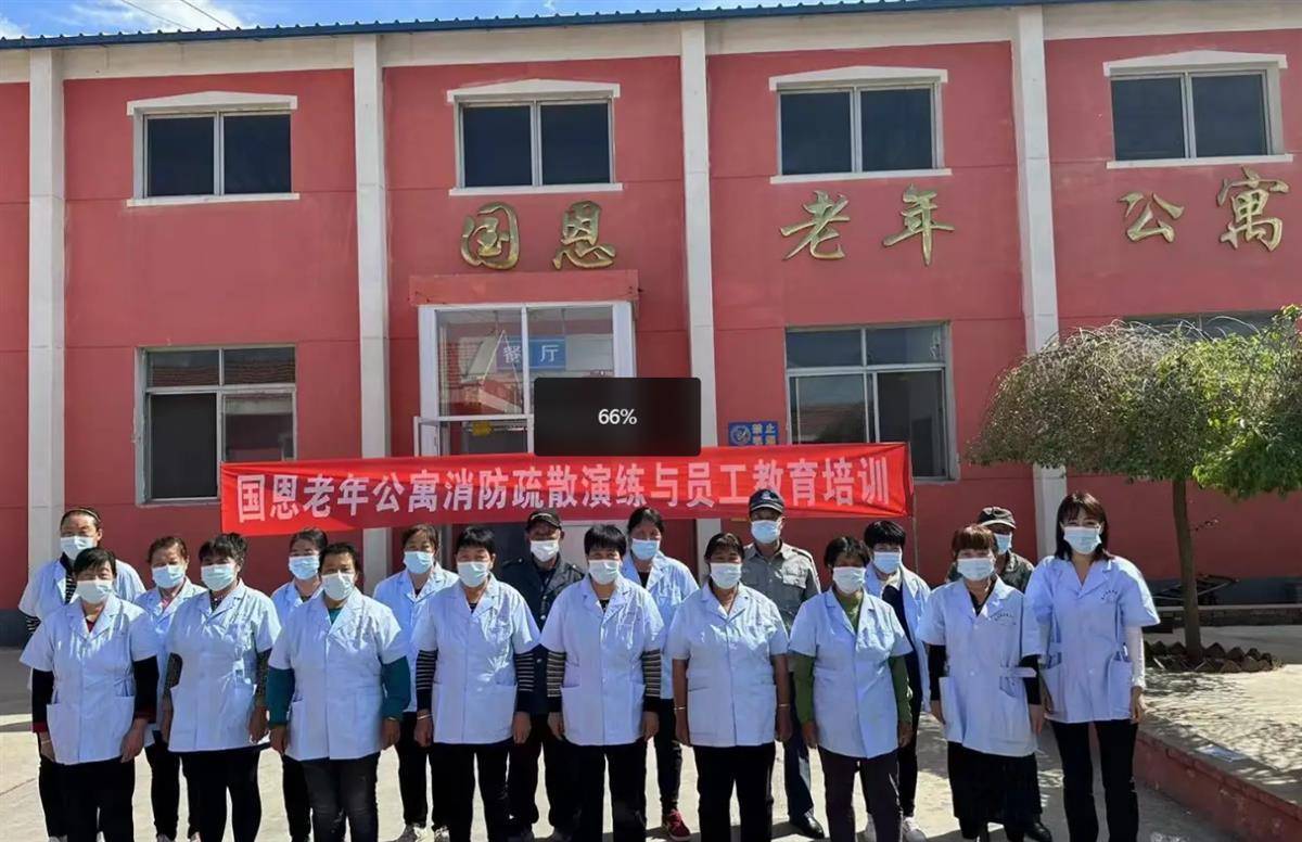 起火致20人死亡的承德老年公寓去年曾进行消防疏散演练<strong></p>
<p>加拿大币币网交易所</strong>，公寓内部曝光