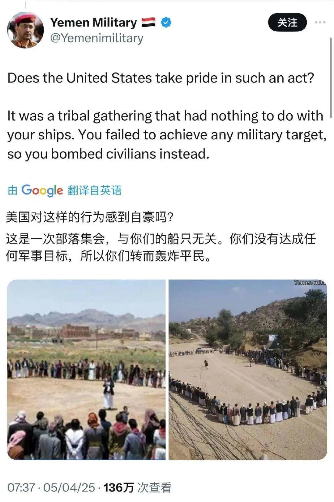 捡到宝了？胡塞打下第19架美军MQ-9无人机<strong></p>
<p>财富交易所</strong>，网友：咋打了这么多？