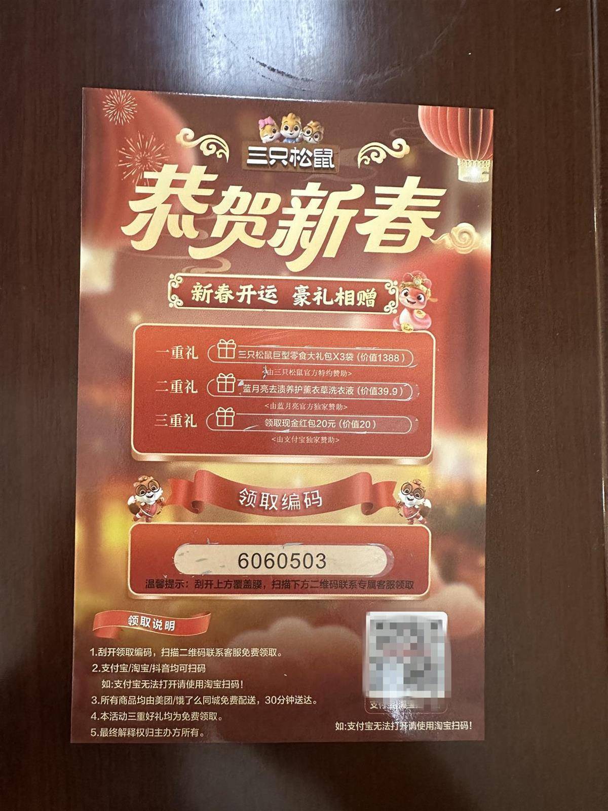 他发出的81万件快递全是电诈卡片<strong></p>
<p>财富交易所</strong>！武汉江岸警方破获特大诈骗案