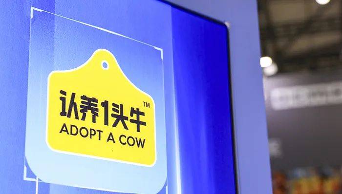 认养一头牛广告被质疑讽刺打工人<strong></p>
<p>财富交易所</strong>，公司回应：致敬BOSS直聘