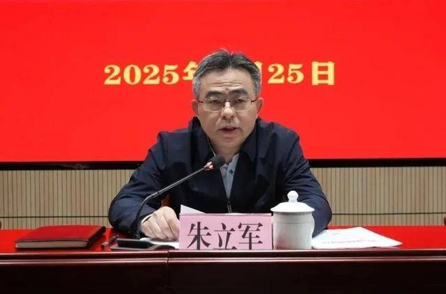 安徽省管干部密集调整<strong></p>
<p>财富交易所</strong>，涉10名干部