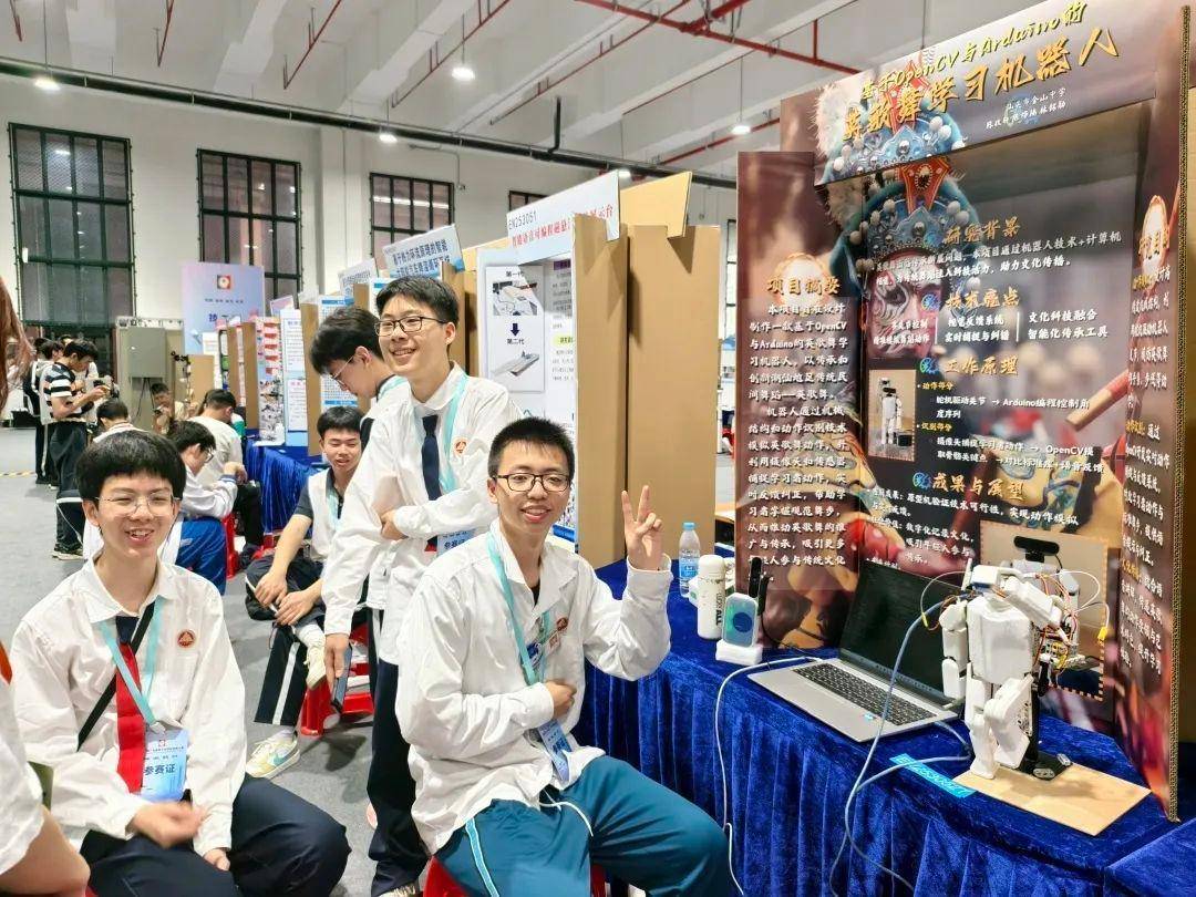 直击南方人痛点！广东中学生发明“灭蟑螂装置”<strong></p>
<p>财富交易所</strong>，街坊：求量产