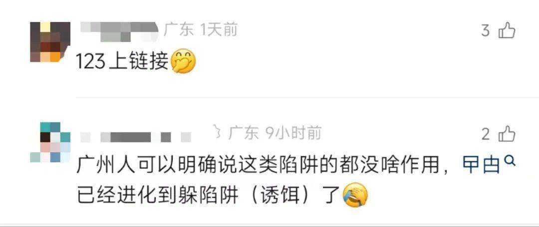 直击南方人痛点！广东中学生发明“灭蟑螂装置”<strong></p>
<p>财富交易所</strong>，街坊：求量产
